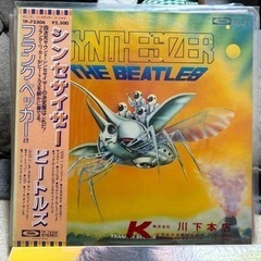 ビートルズ　レコード