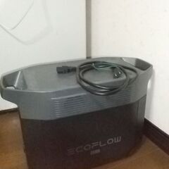 デルタマックス2000