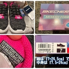 24.5cm女性用SKECHERS スケッチャーズ DYNAMIGHT 2.0-IN A FLASH「超軽量/ワイド」の画像