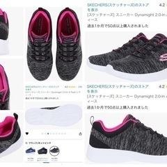 24.5cm女性用SKECHERS スケッチャーズ DYNAMIGHT 2.0-IN A FLASH「超軽量/ワイド」の画像