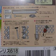 伸縮ネット　ＷＯＯＤＹ ＰＲＯＤＵＣＴS の画像