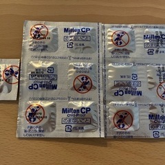 ミルトン　哺乳瓶消毒　13錠
