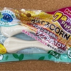 未開封◆ペット用品◆デンタル玩具２個セット◆の画像