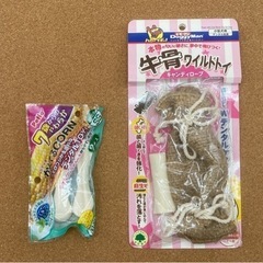 未開封◆ペット用品◆デンタル玩具２個セット◆