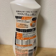フレアフレグランス &SPORTS(スポーツ) 柔軟剤 消臭して香り咲く パッショントロピカルの香り  の画像