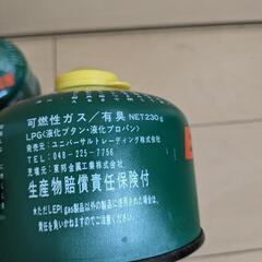 EPIガス　カートリッジ　2こ　LPG 液化ブタン・液化プロパン　の画像