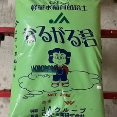 JA 軽量水稲育苗培土 かるがる君