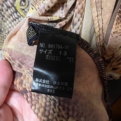 伊太利屋　薄手カーディガンの画像