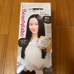 ホイップへアカラー髪色 もどし 