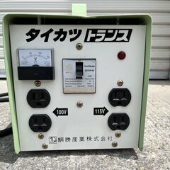 タイカツトランス 200V→100V/115V 強力5KVA 鯛...