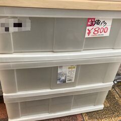 ☆中古￥800！ウッドトップチェスト　家具　収納家具　幅56㎝ｘ...