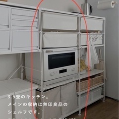 家具 収納家具 食器棚、キッチン収納