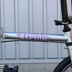 NEMAO 折りたたみ式自転車 ミニベロ シングルギア 16インチ 軽量仕様 24-H008Jの画像
