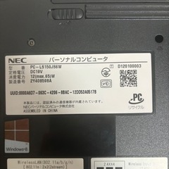 初期化済 NEC ノートPCの画像