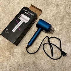 ヘアドライヤー