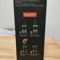 bodum ボダム トラベルプレス タンブラー ソロキャンプ コーヒードリッパーの画像