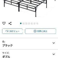 ダブル メタル ベッドフレーム