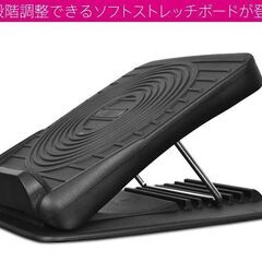ストレッチボード 