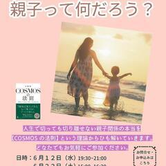 6月22日のワークショップ一緒に行きませんか？