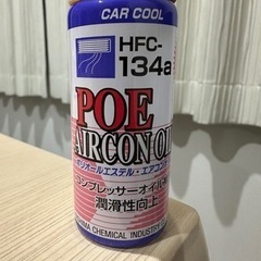 車のパーツ メンテナンス用品