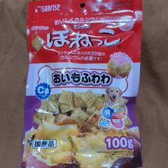 犬　はみがき　おやつなど　まとめ売り