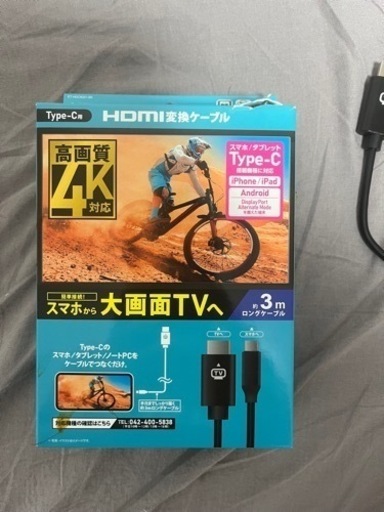 パソコン 周辺機器
