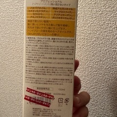 コスメ/ヘルスケア ヘアケアの画像