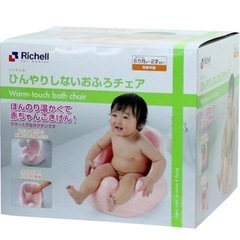 子供用品 ベビー用品 お風呂用品の画像