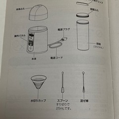 【取引終了】アイリスオーヤマ　ヨーグルトメーカー　KYM-013　中古　※引取限定の画像
