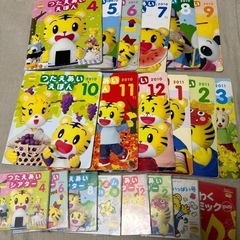 こどもちゃれんじ　ぷち・ぽけっと（ 1〜3歳児 ） セットの画像