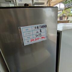 YAMAZEN　2023年 冷凍冷蔵庫　10 家電 キッチン家電 冷蔵庫の画像