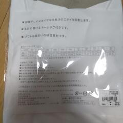 新品 スクールスポーツウエア二枚セットの画像