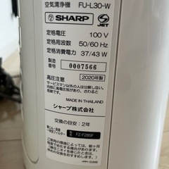 空気清浄機 SHARP／FU-L30-Wの画像