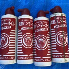 ☆ヤナセ精油 YANASE SEIYU シールドインディアン 電動ハンマーオイル 200ml×4点セット◆二硫化モリブデン配合の画像