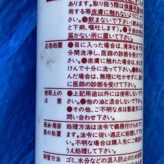 ☆ヤナセ精油 YANASE SEIYU シールドインディアン 電動ハンマーオイル 200ml×4点セット◆二硫化モリブデン配合の画像