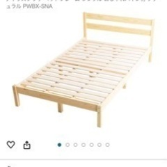 家具 寝具 マットレス