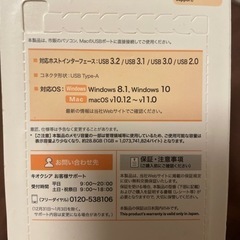 USB 32GBの画像