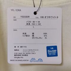 新品未使用　ドラえもん　ジャイアン　Tシャツ　L サイズ　バッグプリントの画像