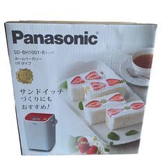 【決まりました】Panasonic ホームベーカリー　SD-BH...