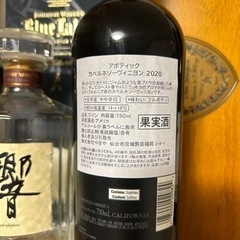 【飲みやすいカベルネ】アポシック カベルネソーヴィニヨン 1本の画像