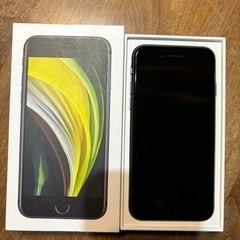 【美品】iPhoneSE2