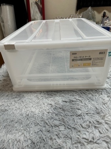 【取引先決定】ニトリ 収納家具 収納ケース
