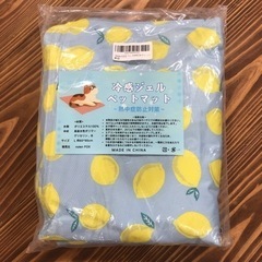 【未使用品】ひんやりペットシーツ