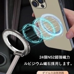 【新品】スマホホルダー　車載　マグネットホルダーの画像