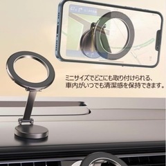 【新品】スマホホルダー　車載　マグネットホルダーの画像