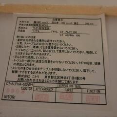 【おまとめ大歓迎】ニトリ　家具 テーブルの画像