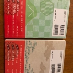 京都検定2冊 美品　第13回　第16回の画像