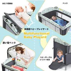 子供用品の画像