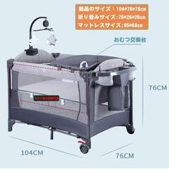 子供用品の画像