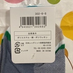 ☆通気性抜群で涼しい☆婦人 綿混 甲メッシュ アンクルソックス 6足セットの画像